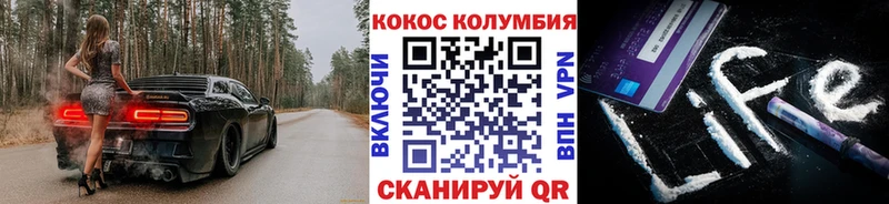 Все наркотики Ликино-Дулёво Марихуана  COCAIN  БУТИРАТ  МЕФ  ГАШИШ 