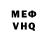Амфетамин VHQ Black_Line Black_Line