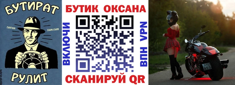 БУТИРАТ оксибутират  blacksprut как зайти  Ликино-Дулёво  что такое  