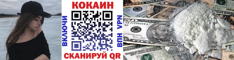 COCAIN 98% Ликино-Дулёво