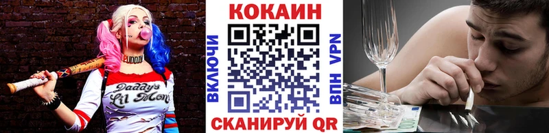 COCAIN Перу  Ликино-Дулёво 