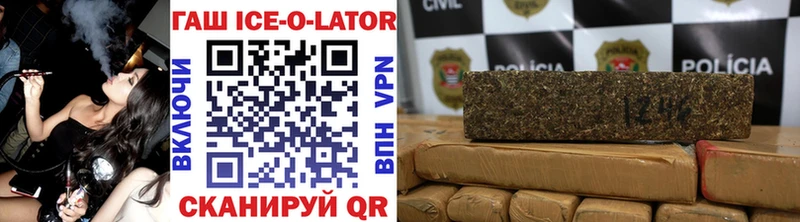 ГАШ Изолятор  Ликино-Дулёво 