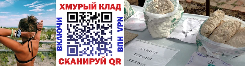 маркетплейс официальный сайт  МЕГА маркетплейс  ГЕРОИН хмурый  Ликино-Дулёво  хочу наркоту 