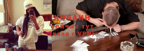 мяу мяу кристалл Балабаново