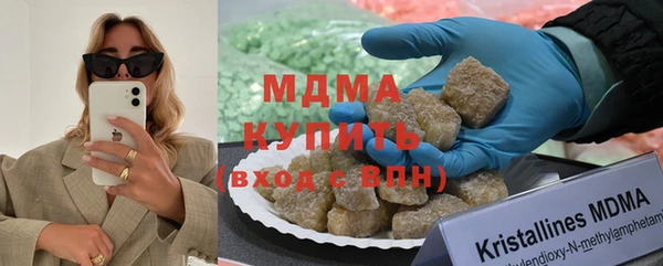 мяу мяу кристалл Балахна