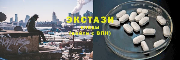 ALPHA PVP Баксан