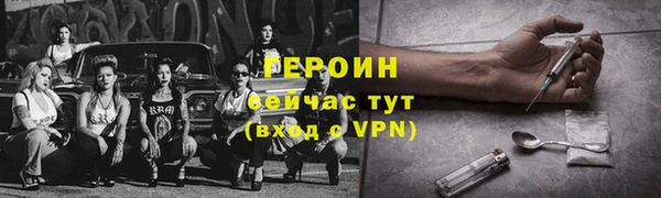 ALPHA PVP Баксан