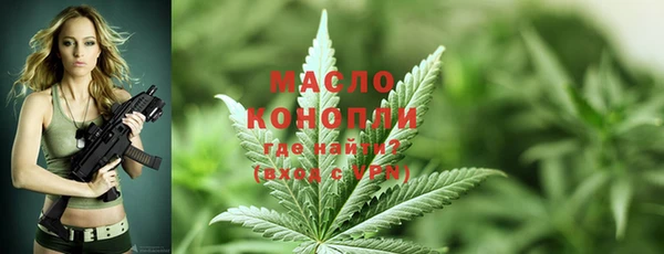 ALPHA PVP Баксан