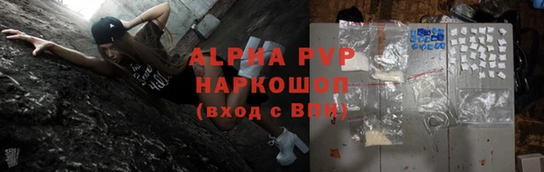 мяу мяу кристалл Балабаново