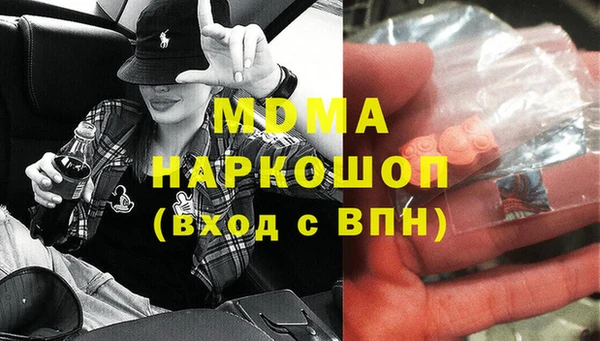ALPHA PVP Баксан