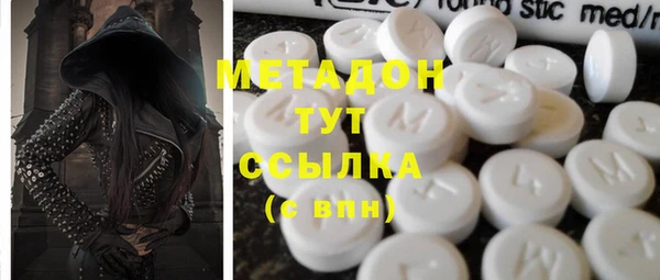 мяу мяу кристалл Балахна
