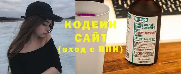 мяу мяу кристалл Балахна