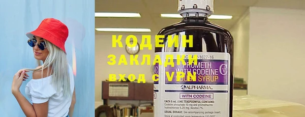 хмурый Армянск