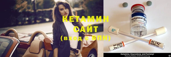 метадон Арсеньев