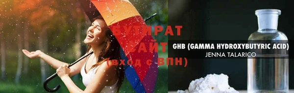 первитин Вязники