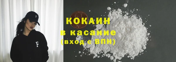 мяу мяу кристалл Балахна
