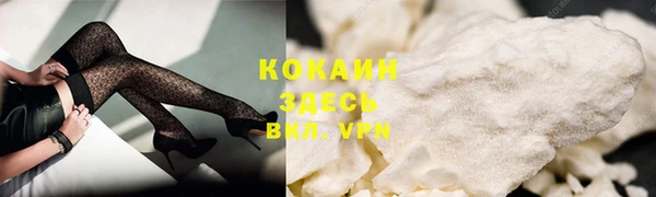 ALPHA PVP Баксан