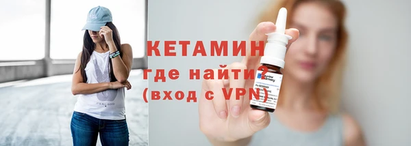 мяу мяу кристалл Балабаново