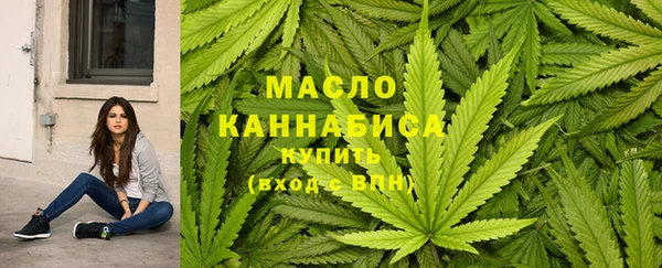 мяу мяу кристалл Балахна
