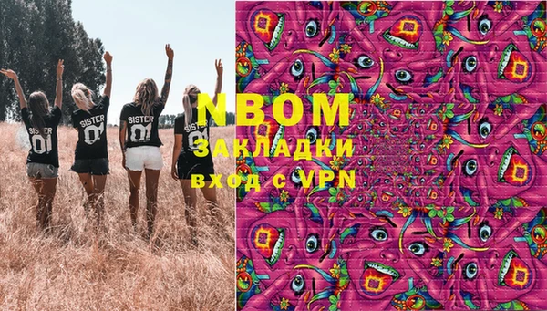 мяу мяу кристалл Балабаново