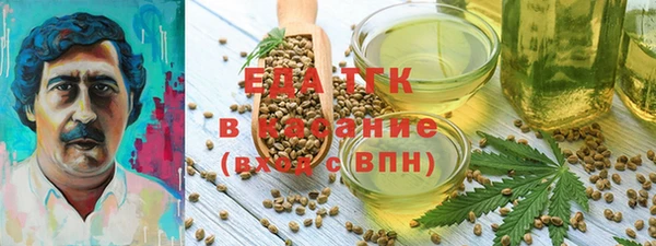 круглые Богородск