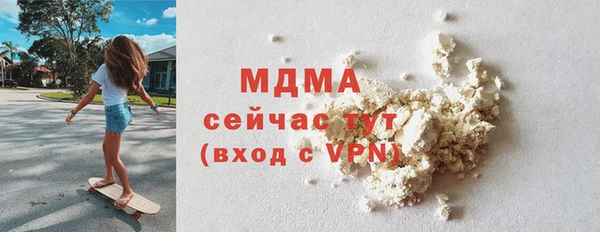 COCAINE Елизово