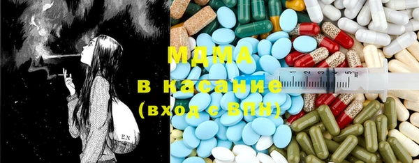 мяу мяу кристалл Балахна