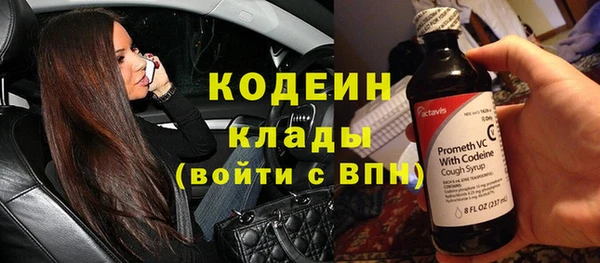 мяу мяу кристалл Балабаново