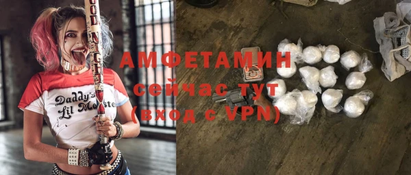 COCAINE Вяземский