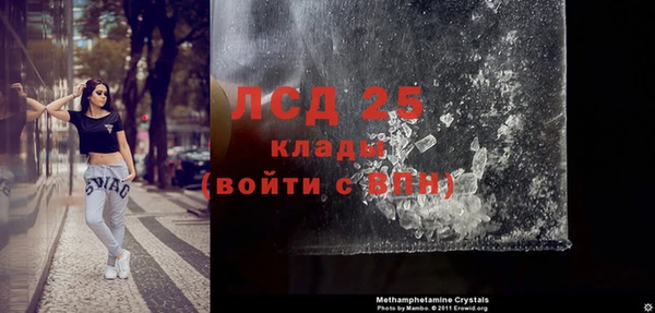 мяу мяу кристалл Балабаново