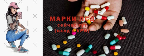 мяу мяу кристалл Балабаново