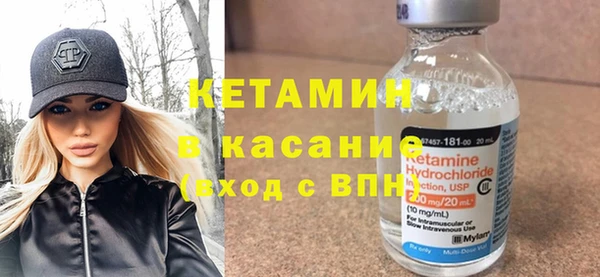 мяу мяу кристалл Балахна