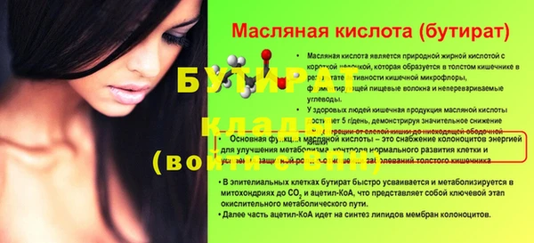 ALPHA PVP Баксан