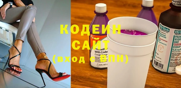 спайс Вязьма