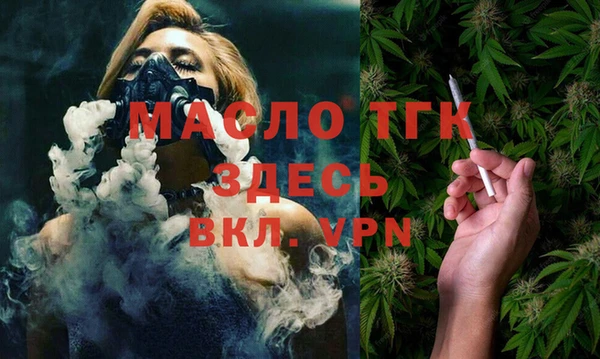 мяу мяу кристалл Балабаново