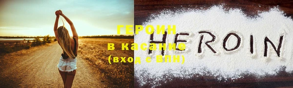 мяу мяу кристалл Балахна