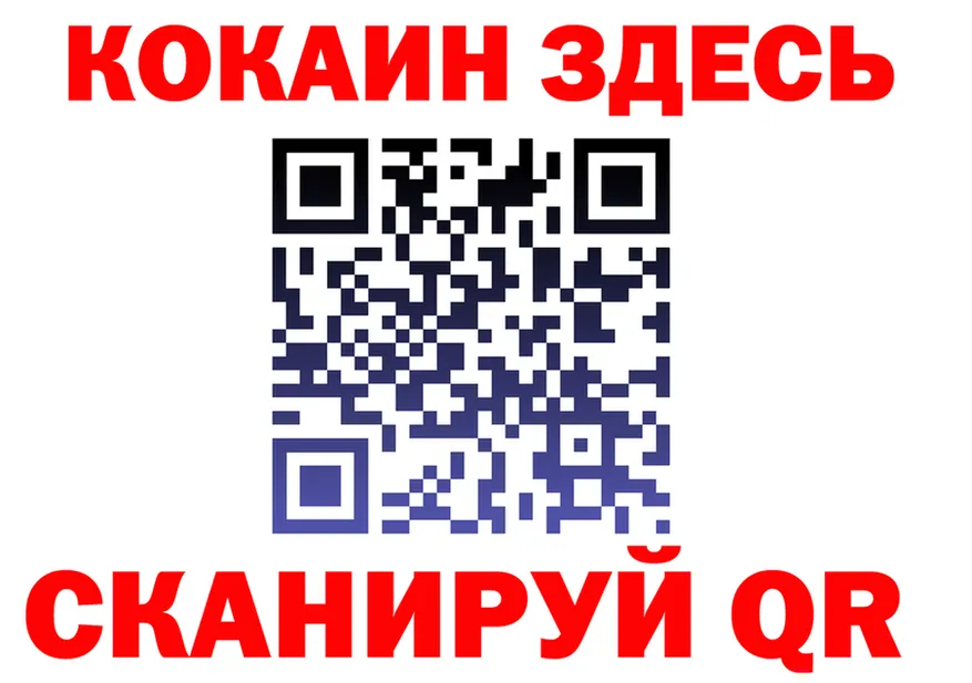 АМФ Розовый ТОР мориарти MEGA Ликино-Дулёво