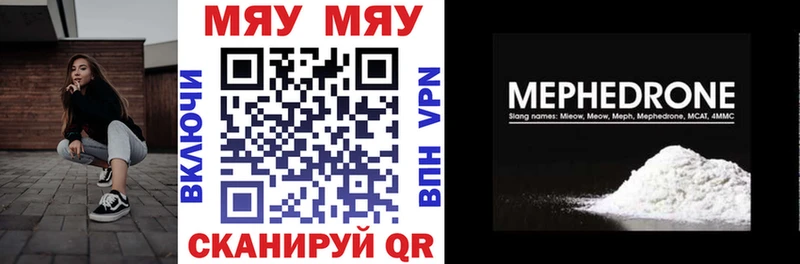 купить   Ликино-Дулёво  Меф VHQ 