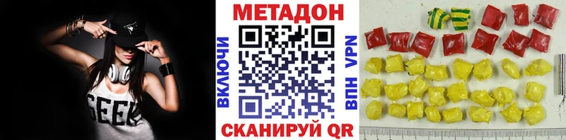 гидра как войти  Ликино-Дулёво  Метадон кристалл  наркотики 