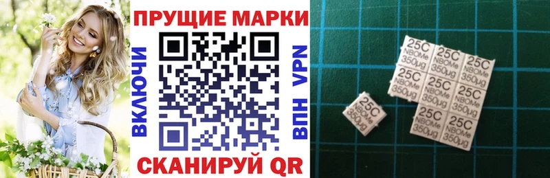 закладка Ликино-Дулёво Марки N-bome 1,8мг